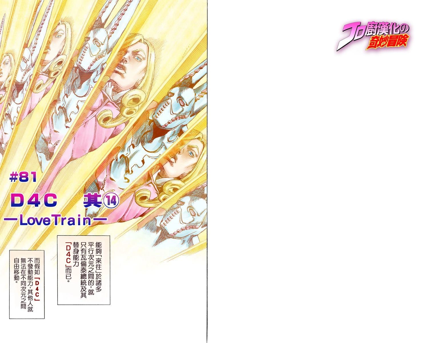 第7部21卷全彩