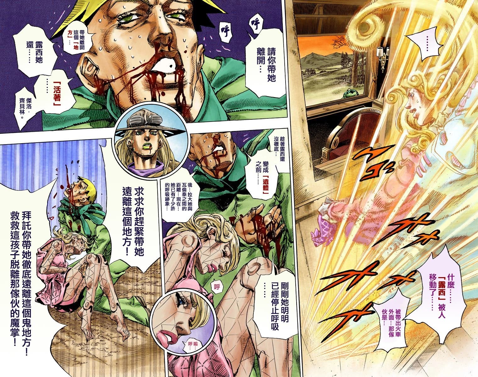 第7部21卷全彩