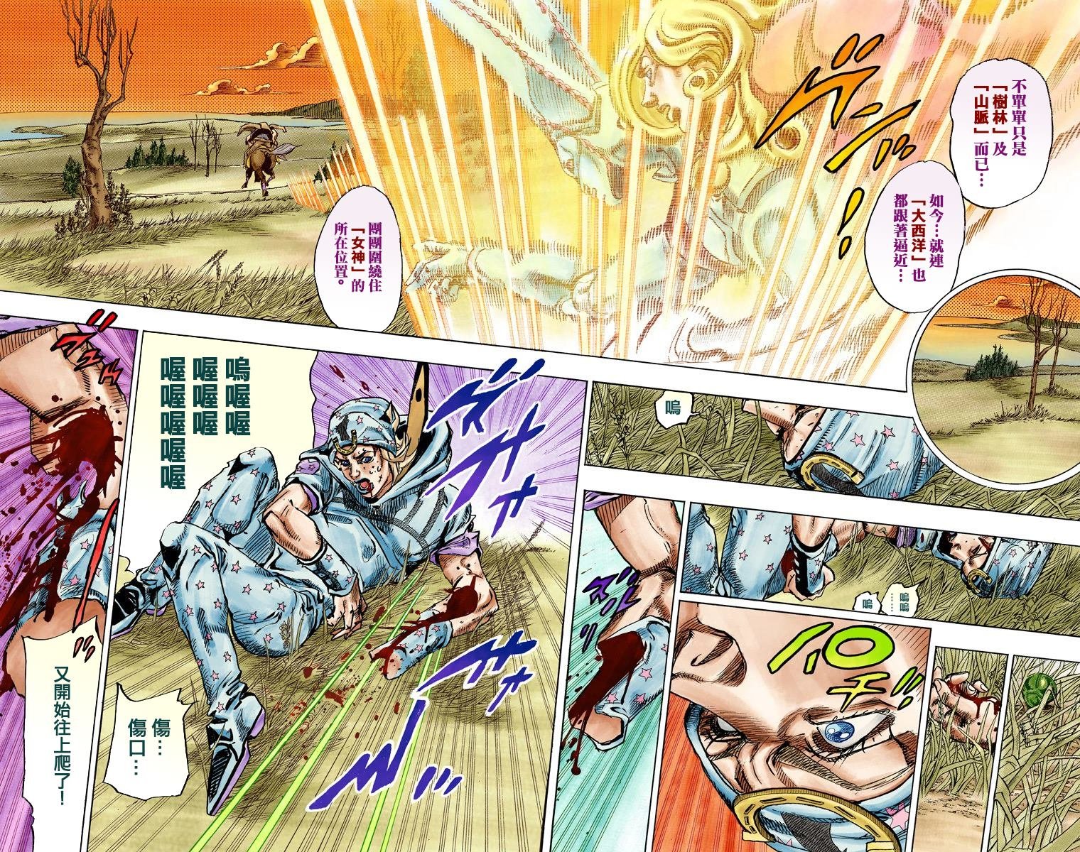 第7部21卷全彩
