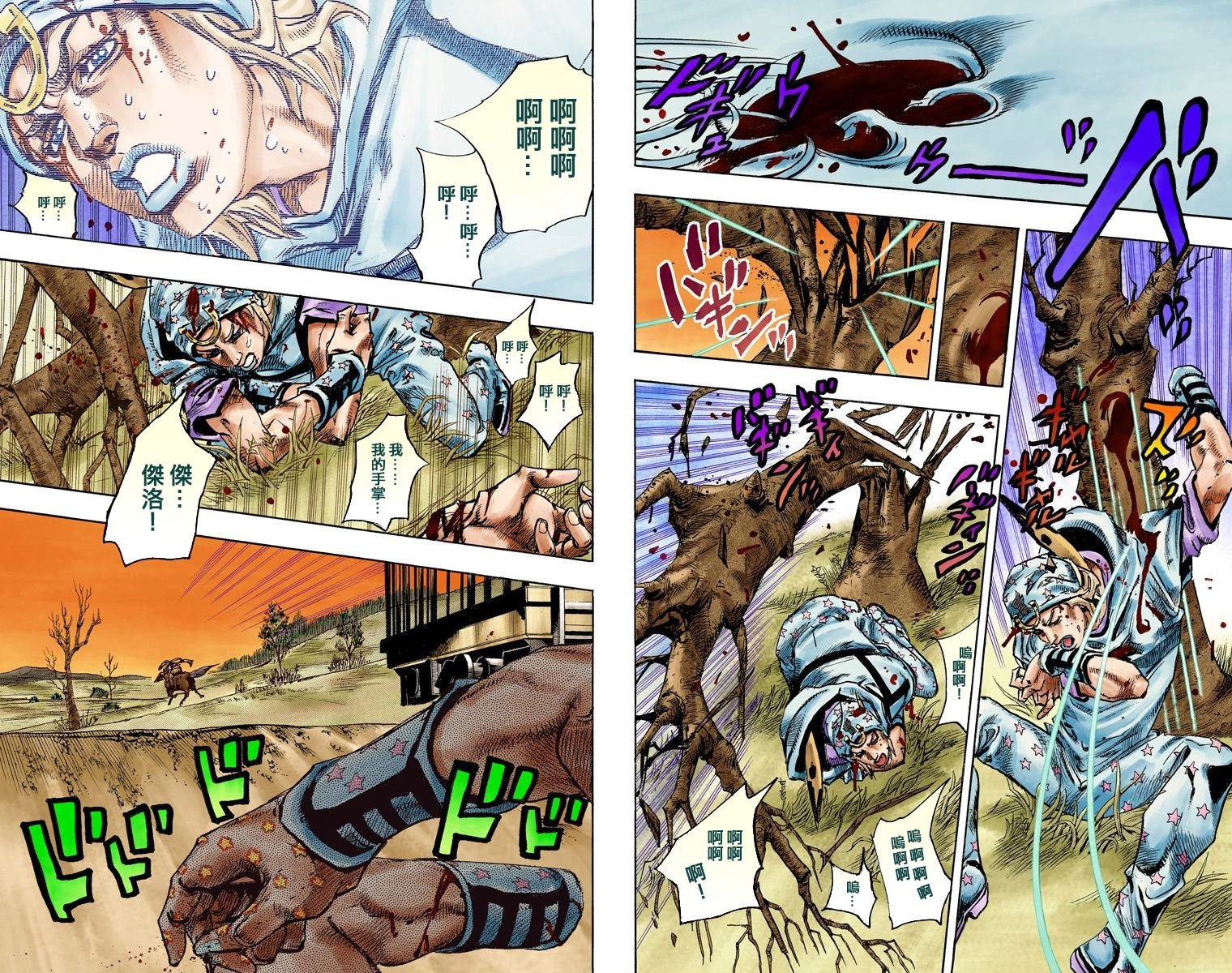 第7部21卷全彩