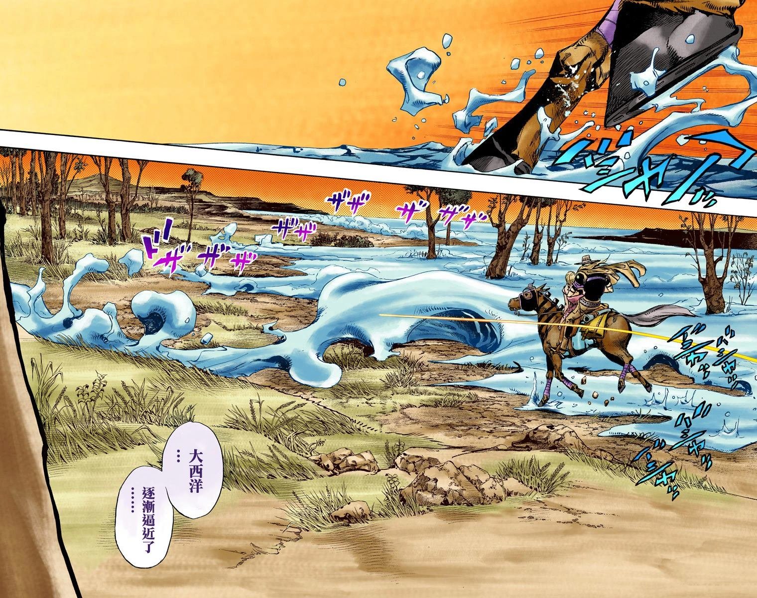 第7部21卷全彩