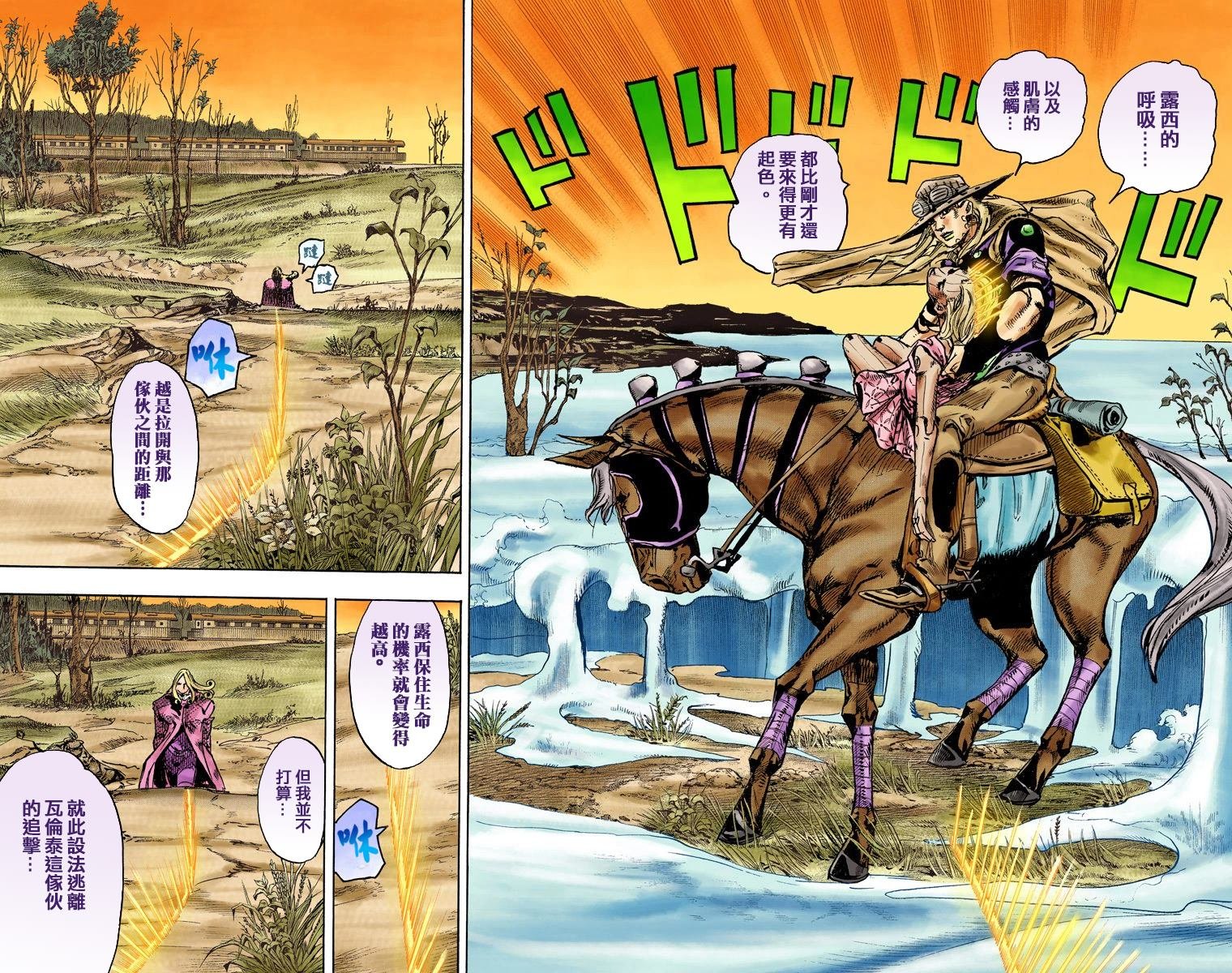 第7部21卷全彩