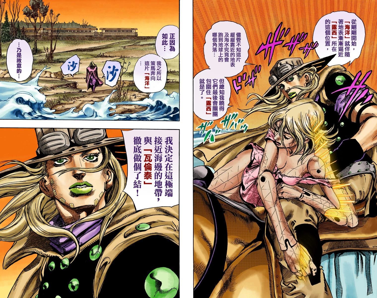 第7部21卷全彩