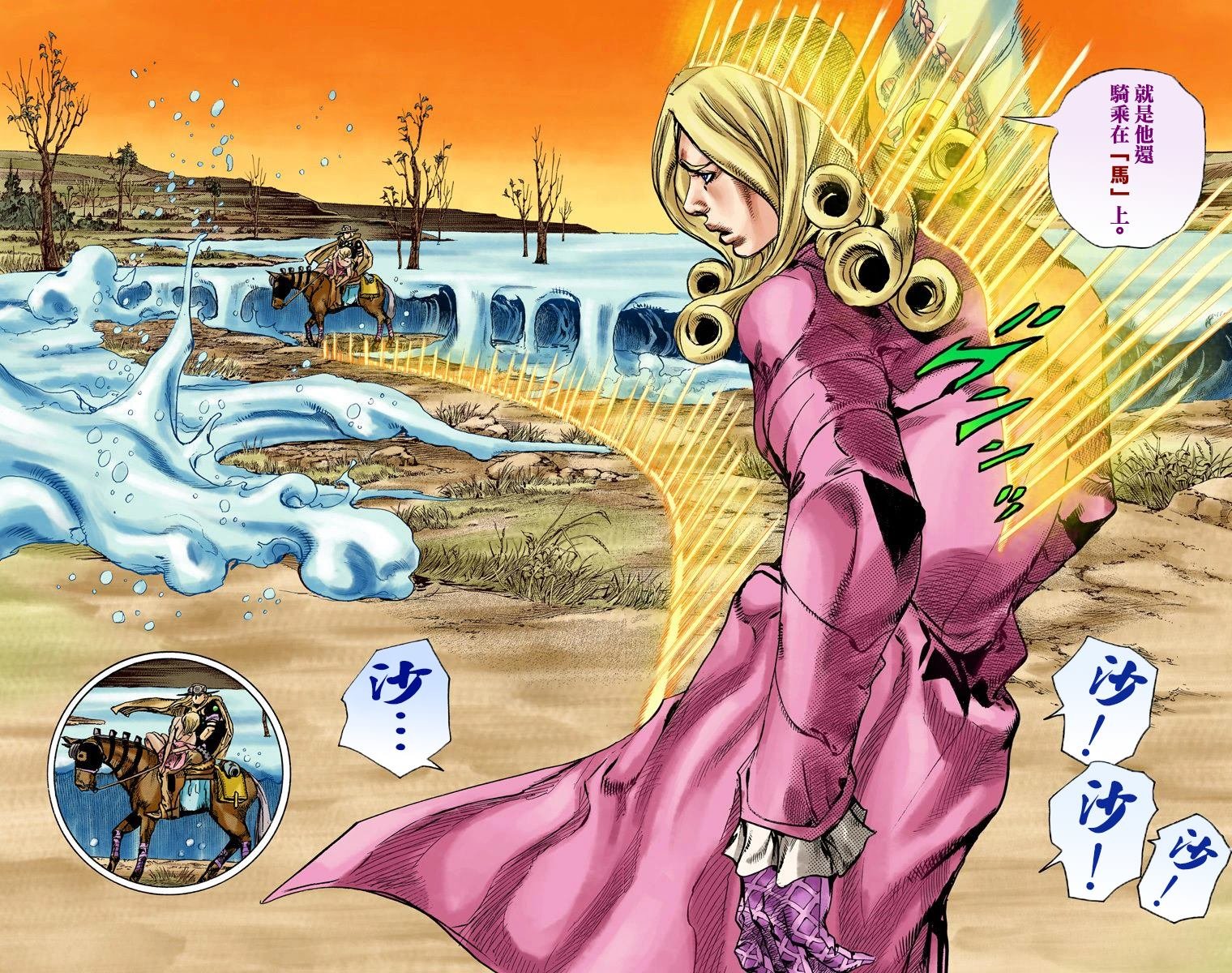 第7部21卷全彩