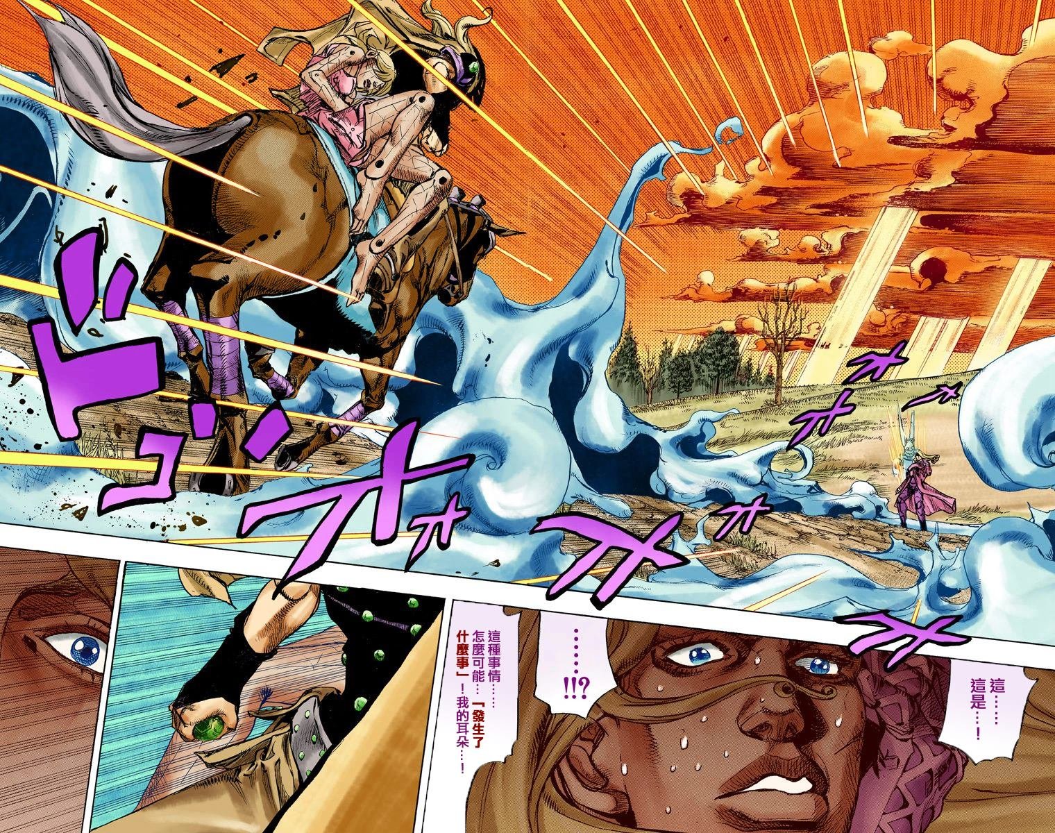 第7部21卷全彩