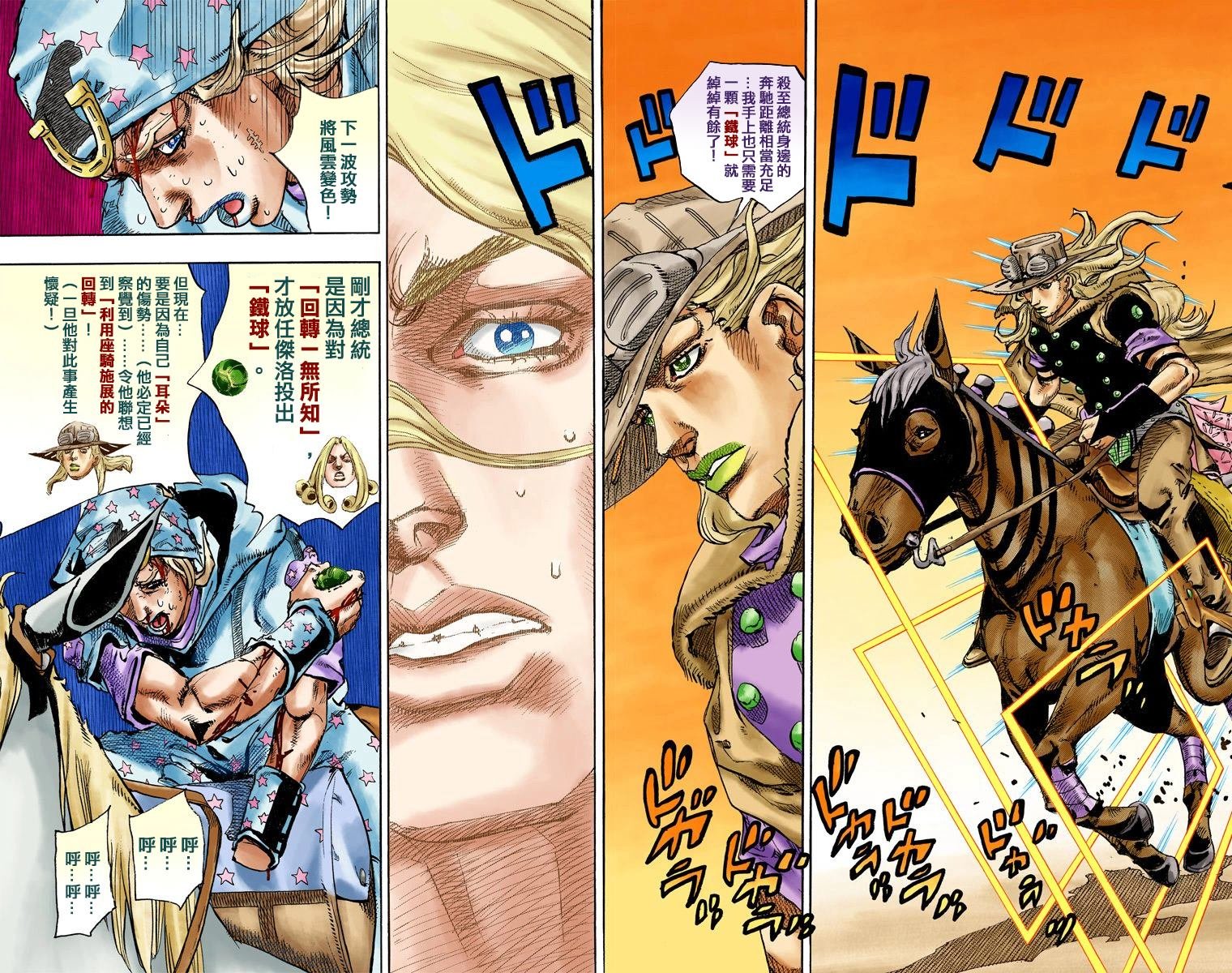 第7部21卷全彩