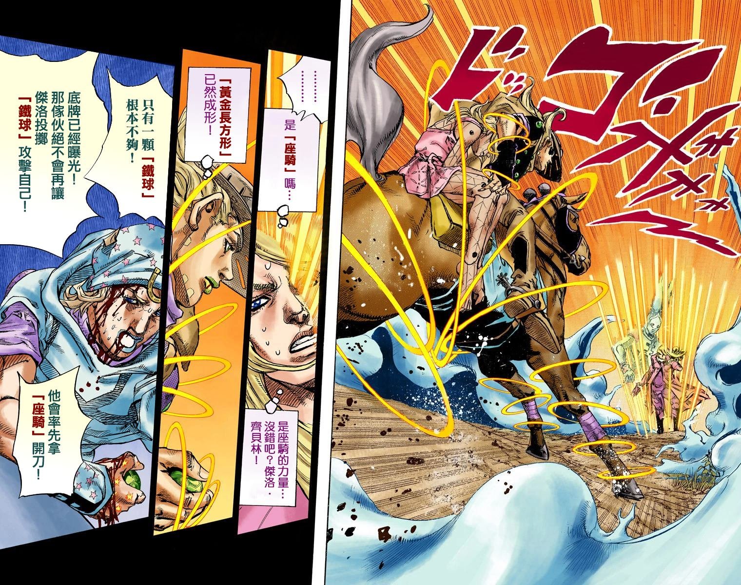 第7部21卷全彩