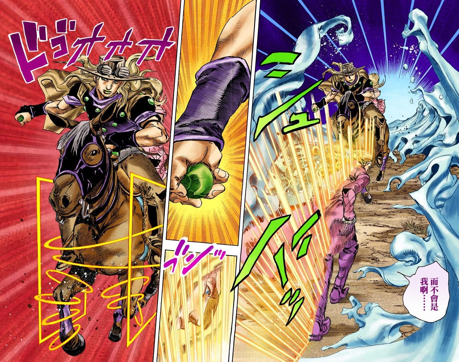 第7部21卷全彩