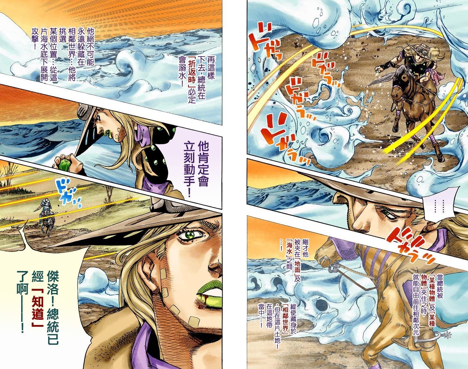 第7部21卷全彩