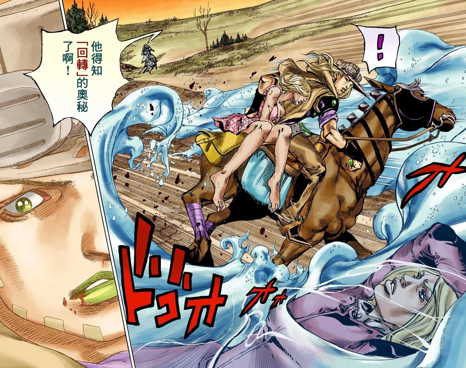 第7部21卷全彩