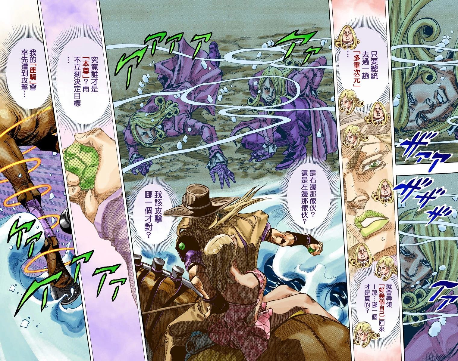 第7部21卷全彩