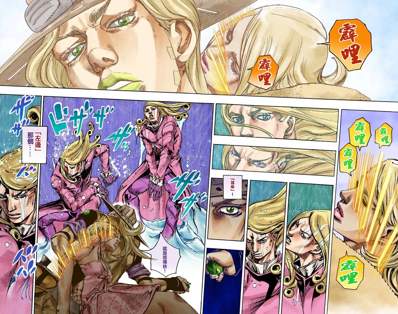 第7部21卷全彩