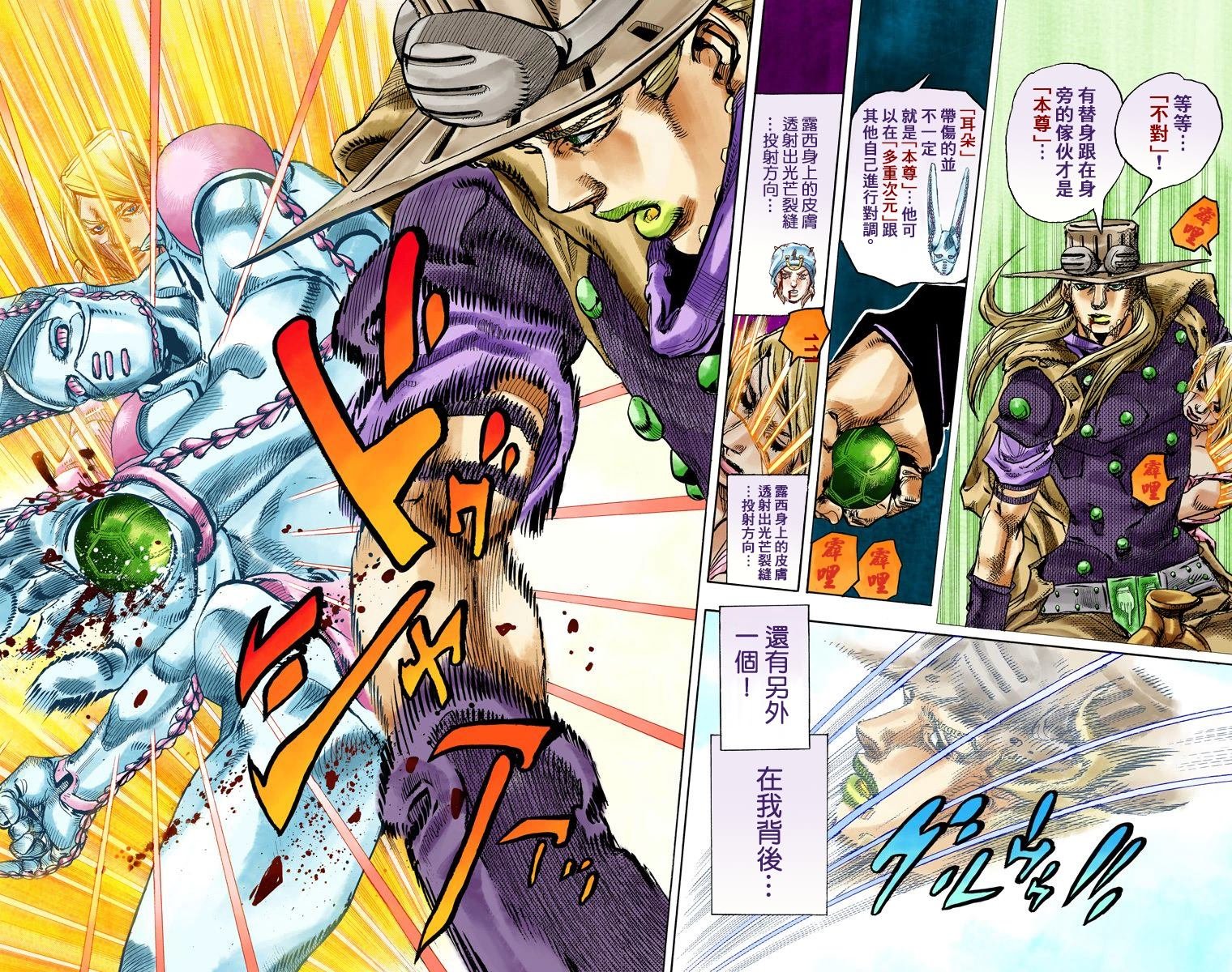 第7部21卷全彩
