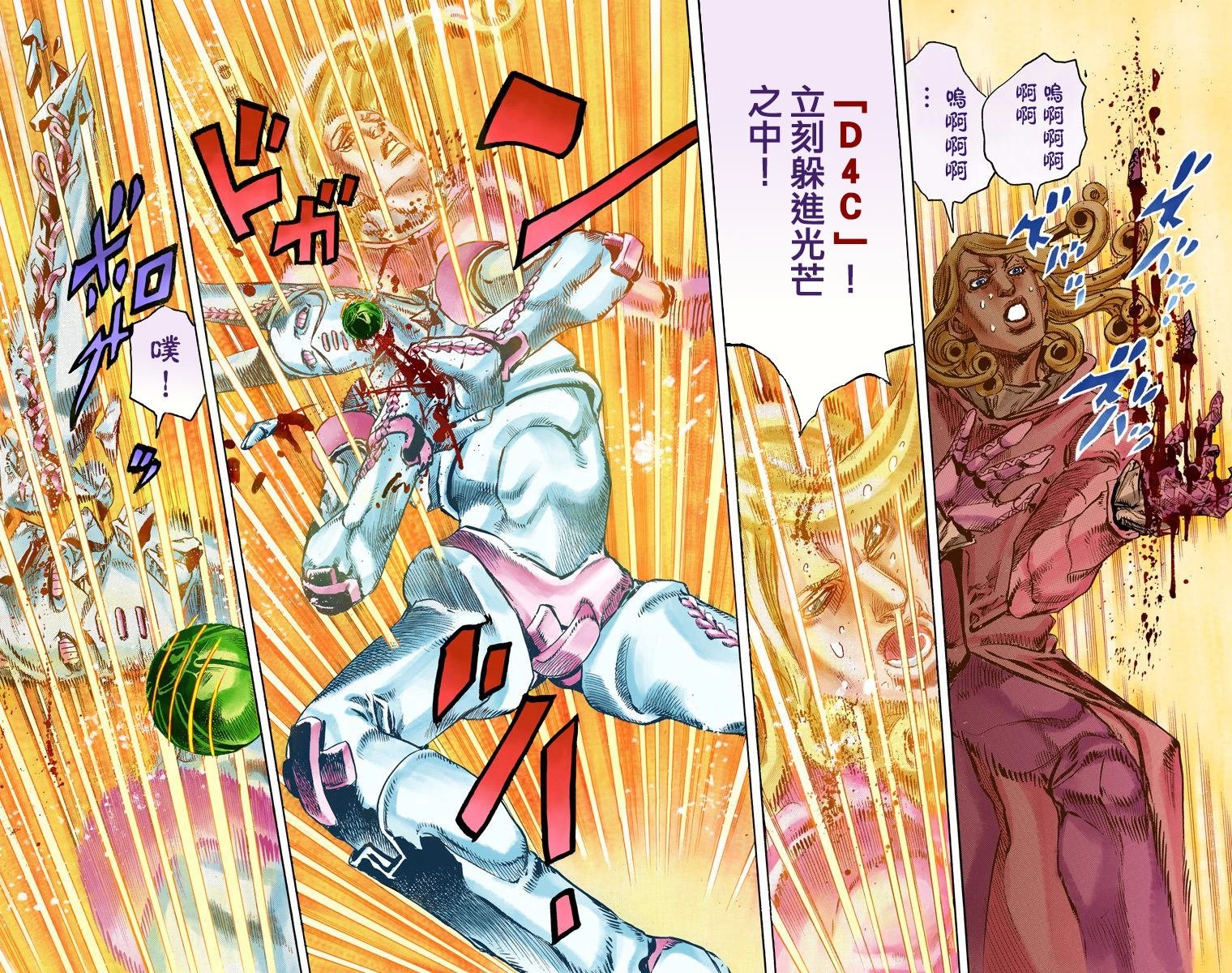 第7部21卷全彩