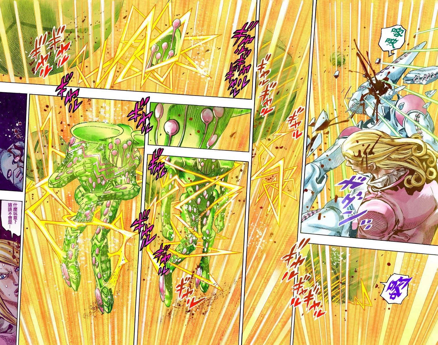 第7部21卷全彩