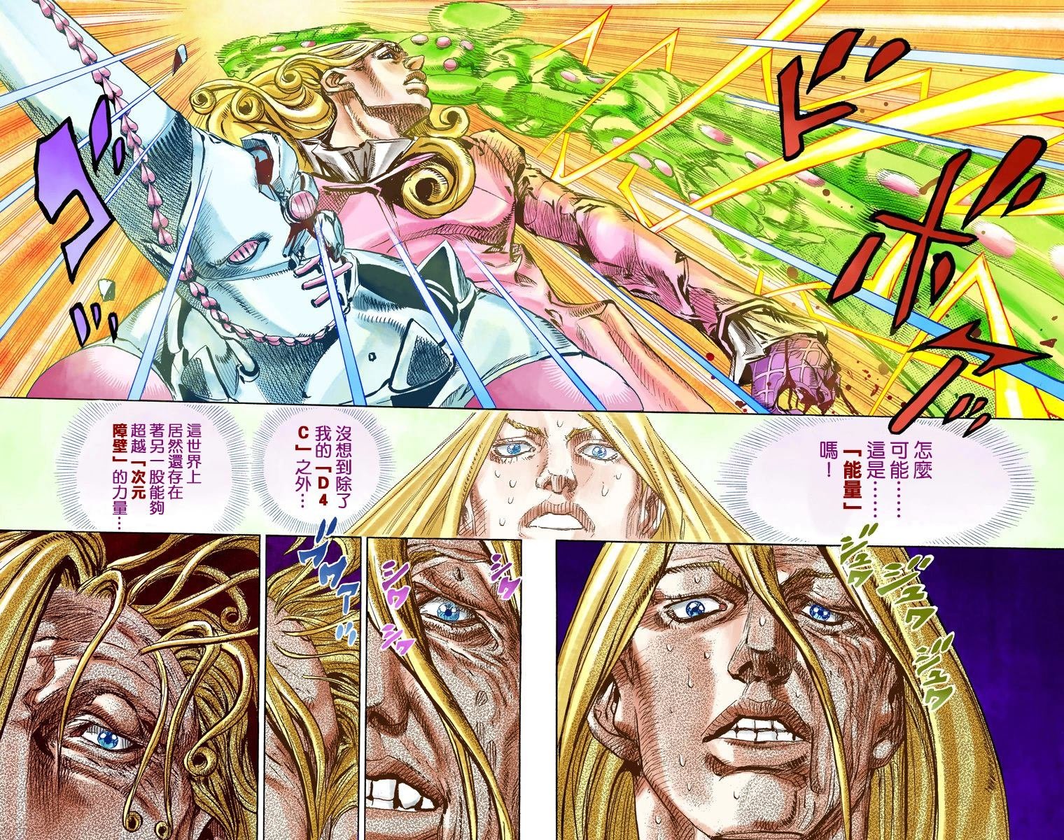 第7部21卷全彩