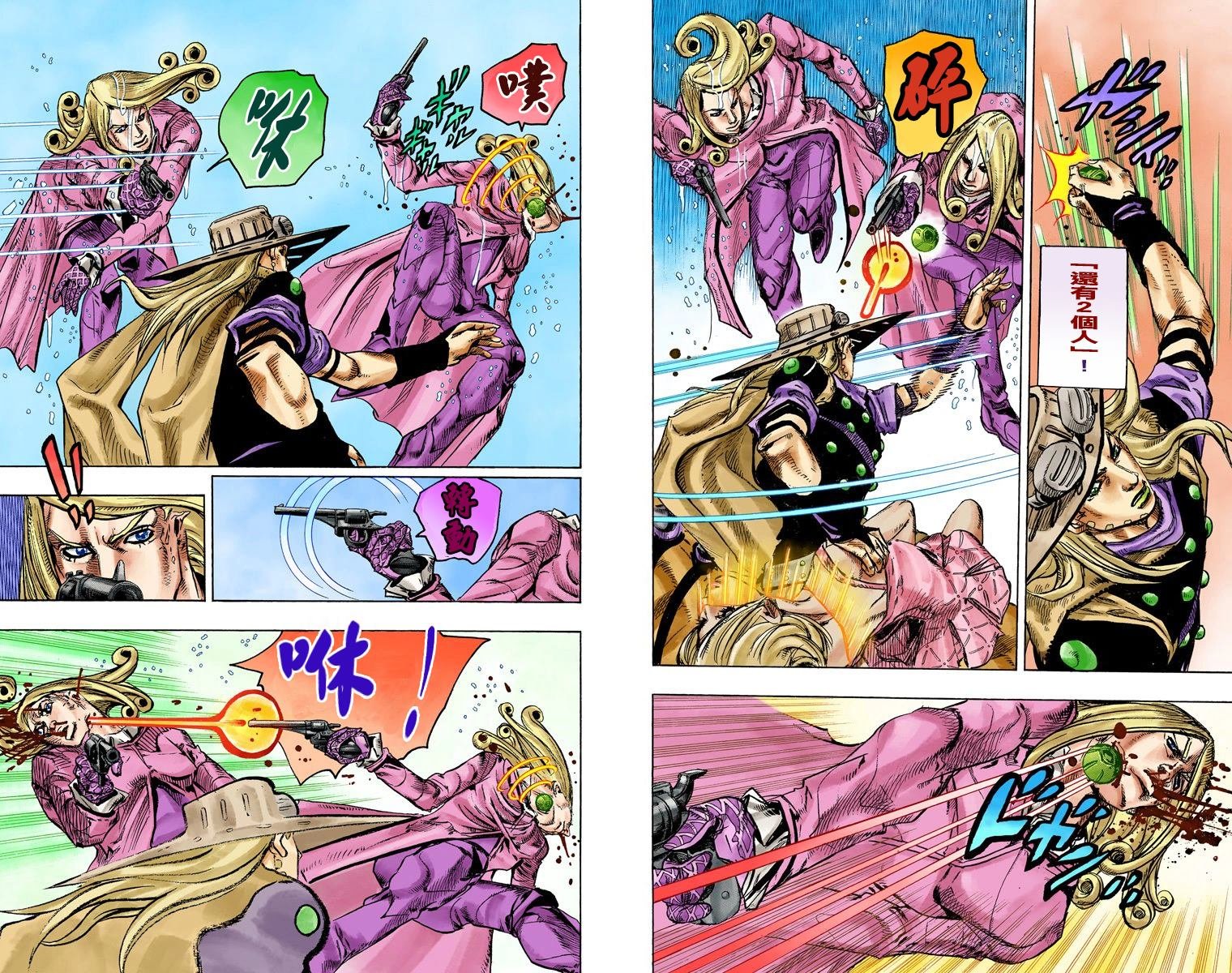 第7部21卷全彩