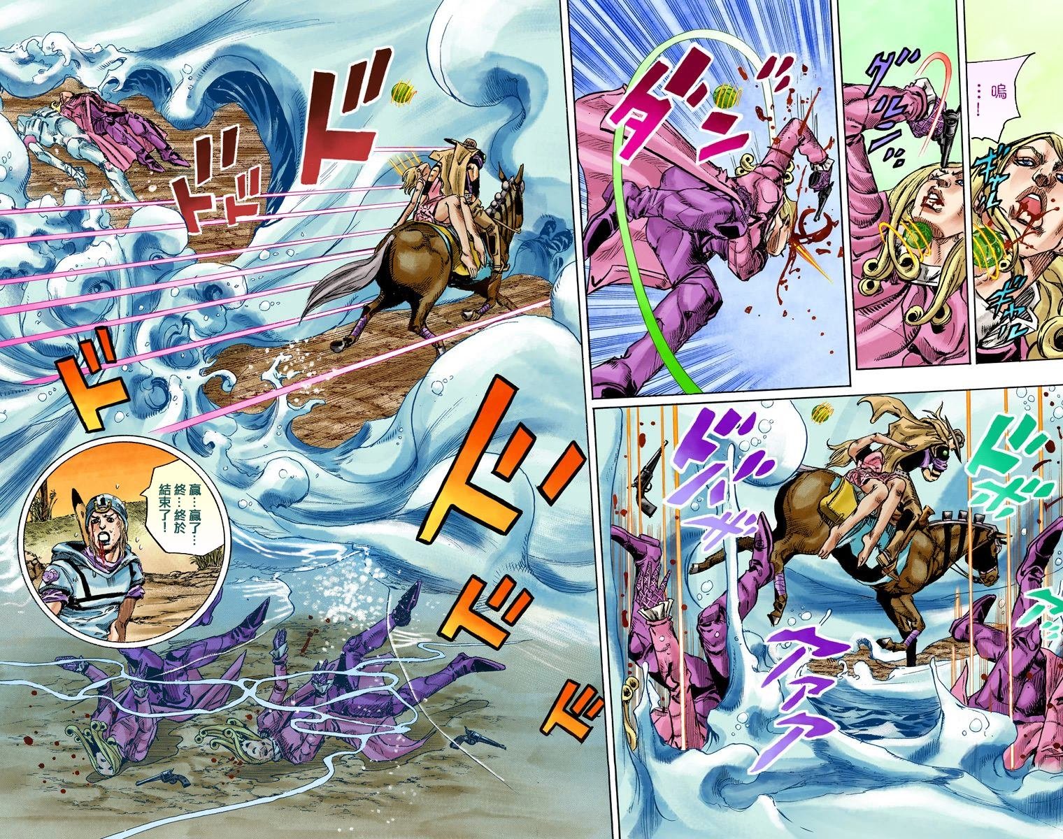 第7部21卷全彩