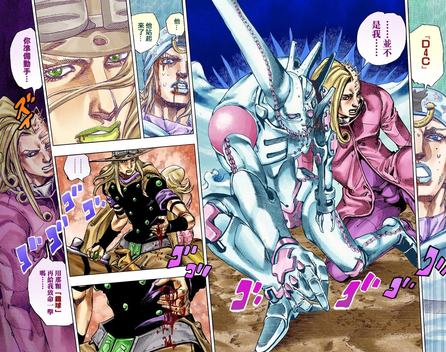 第7部21卷全彩