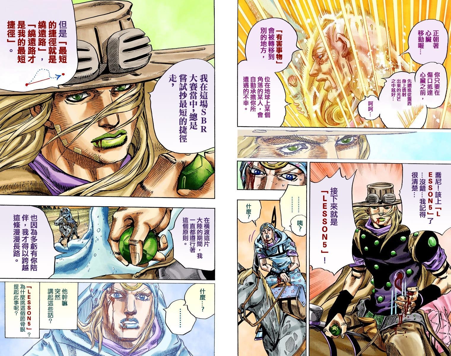 第7部21卷全彩