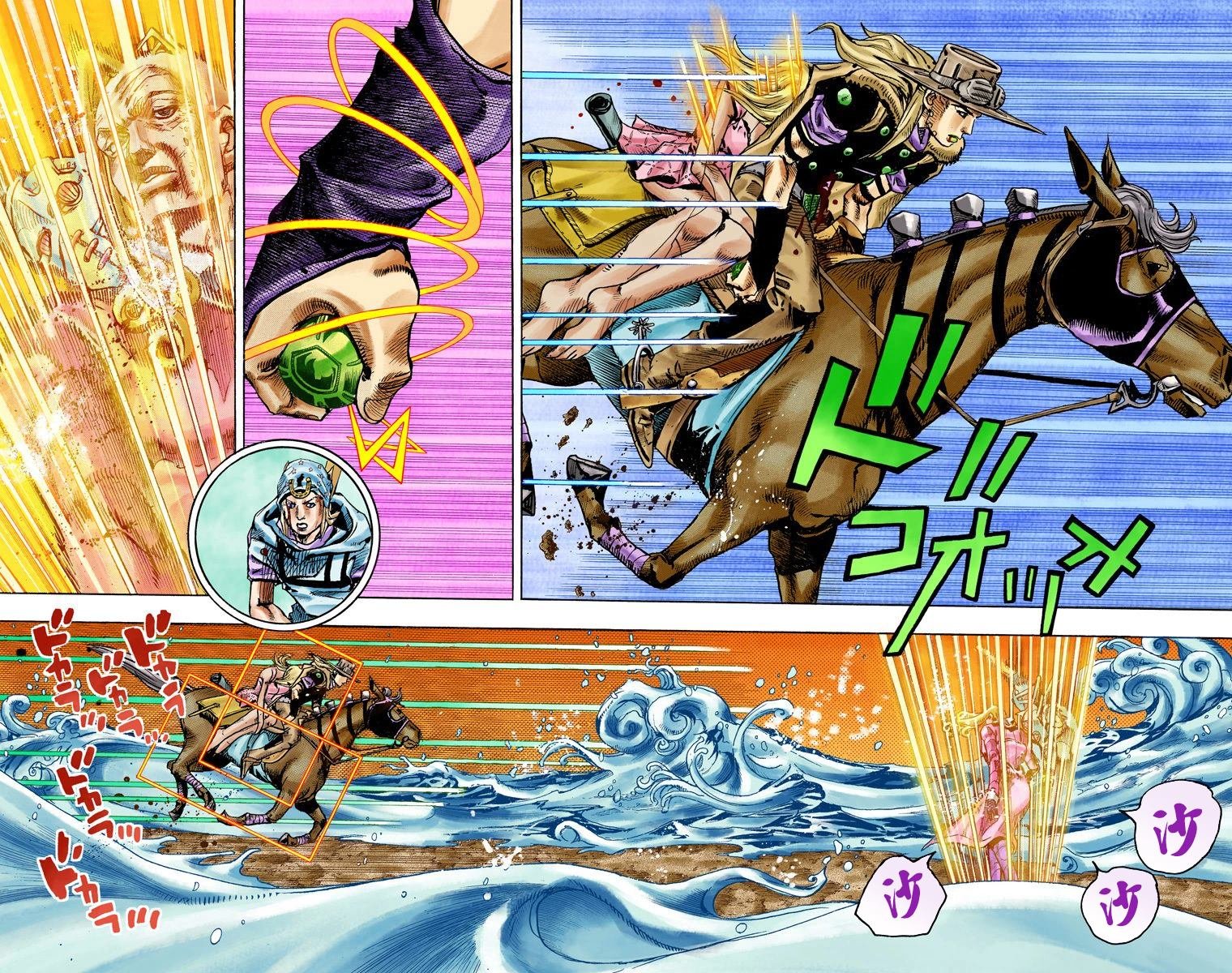 第7部21卷全彩