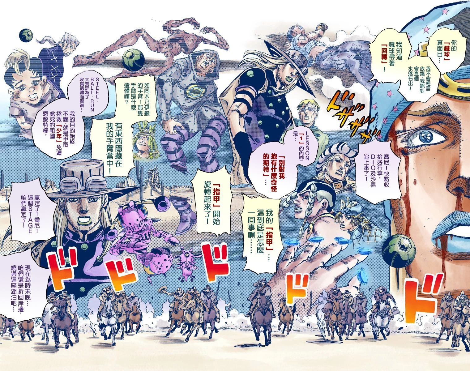 第7部21卷全彩