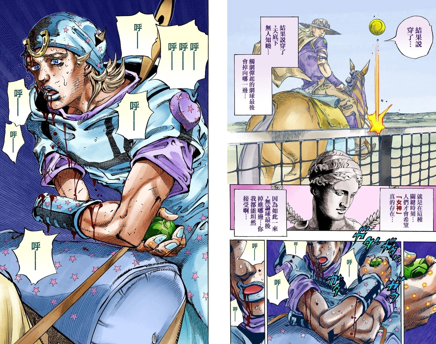 第7部21卷全彩