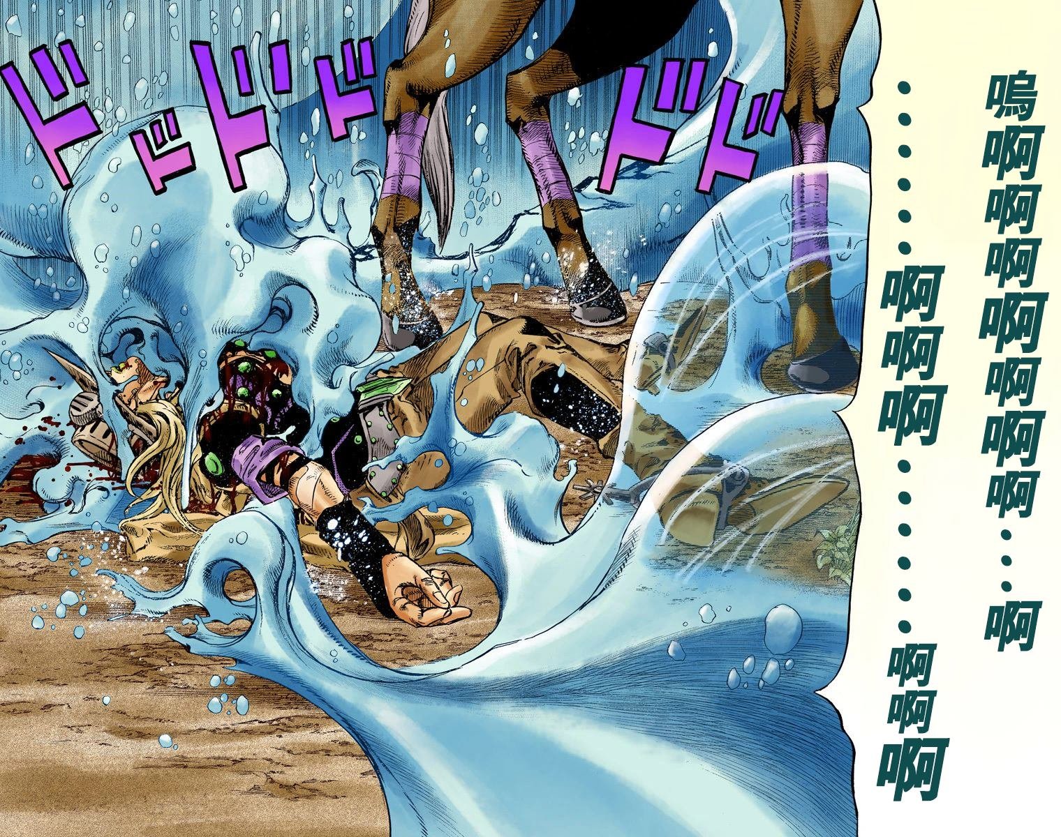 第7部21卷全彩