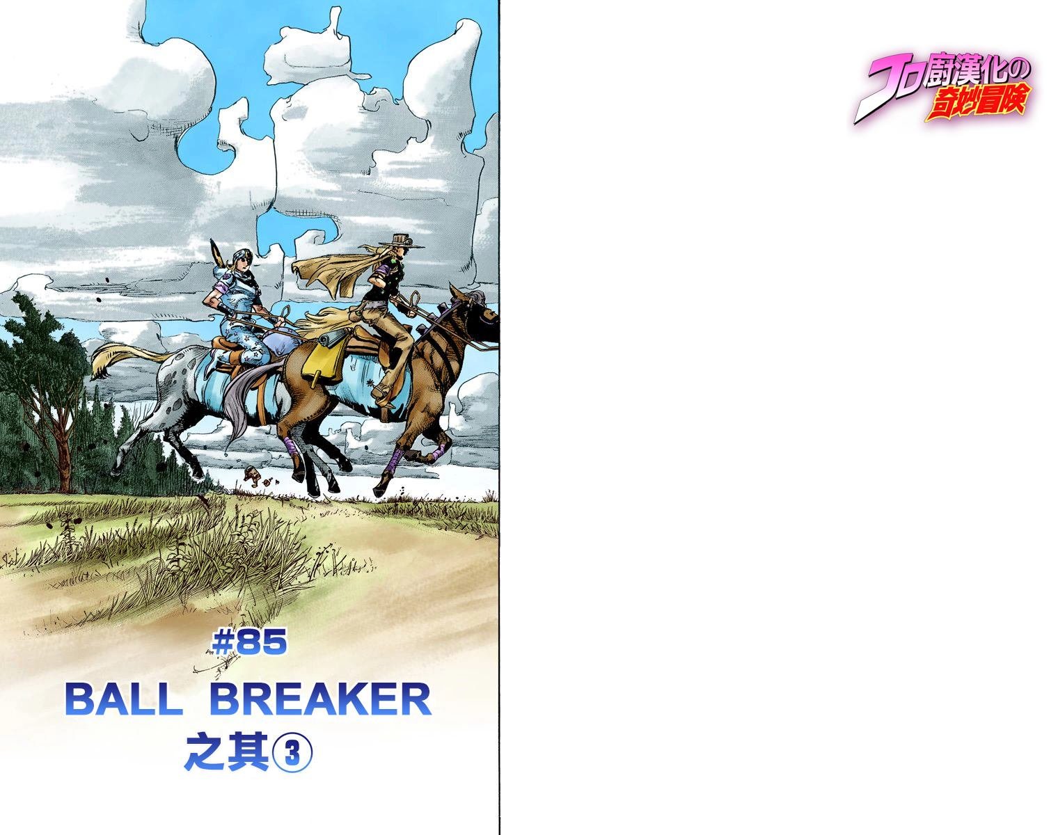 第7部22卷全彩