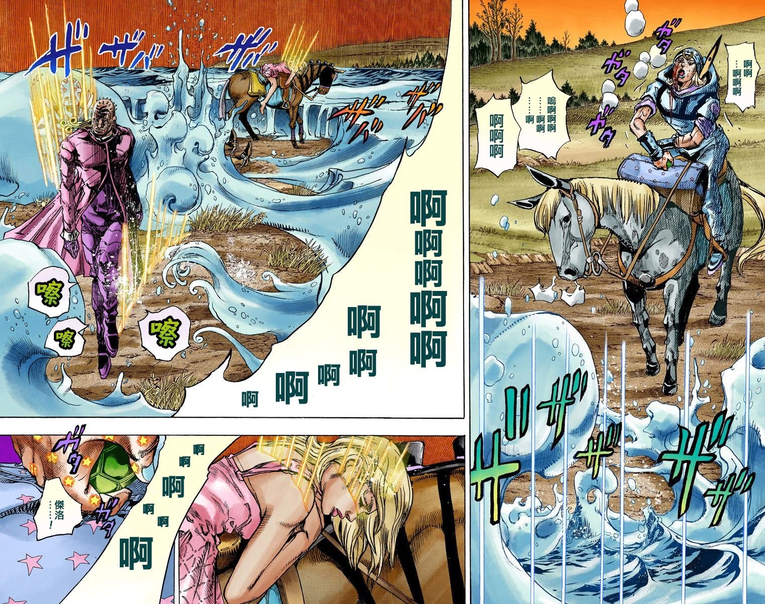 第7部22卷全彩