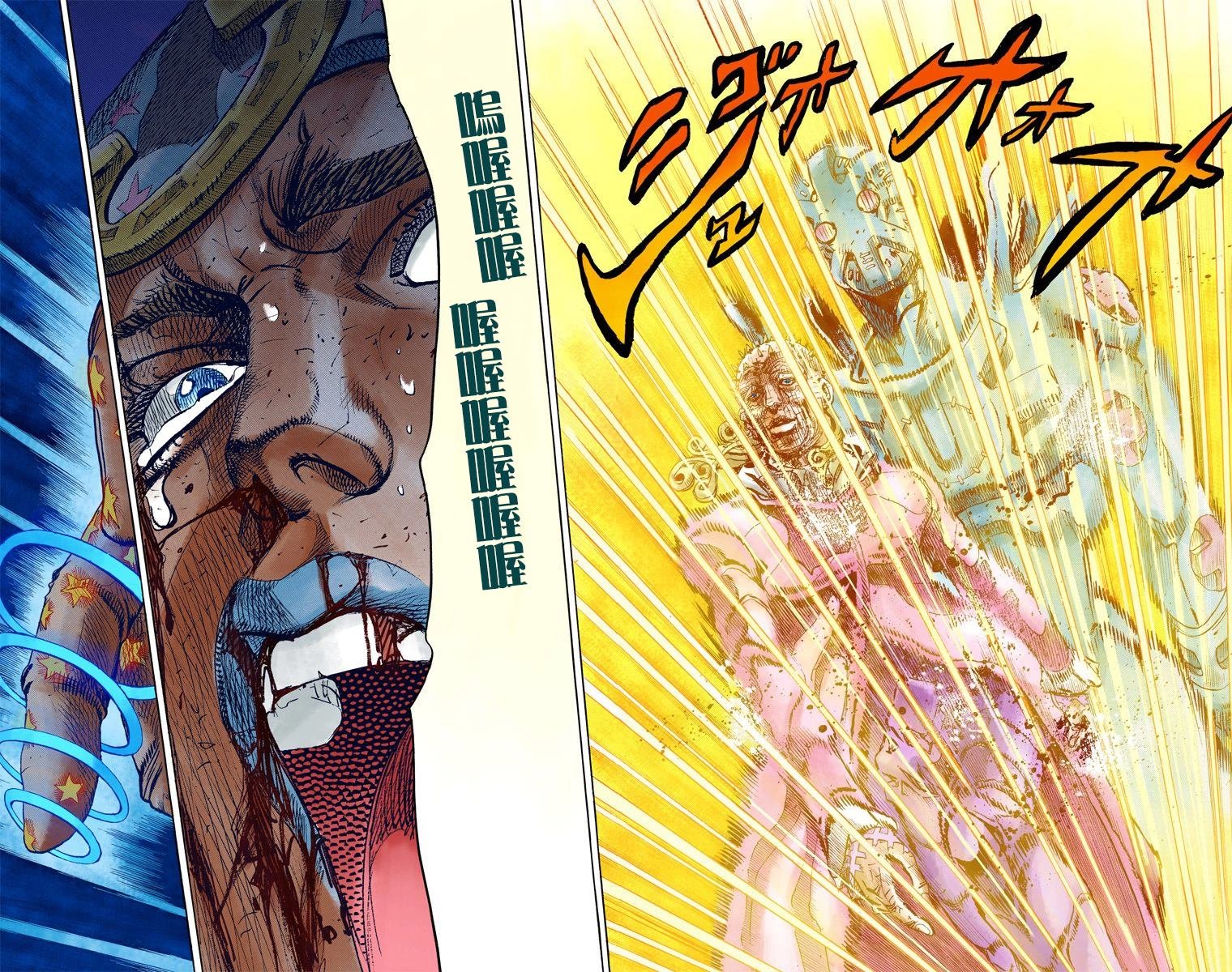 第7部22卷全彩
