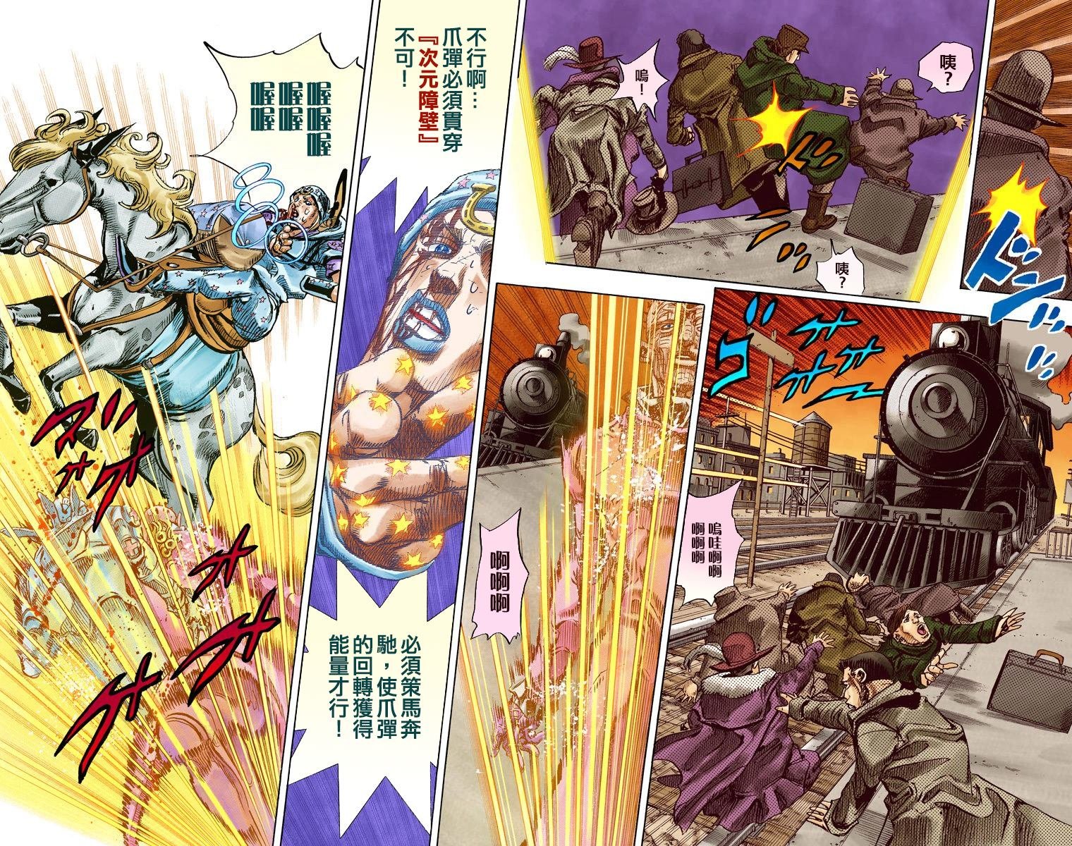 第7部22卷全彩