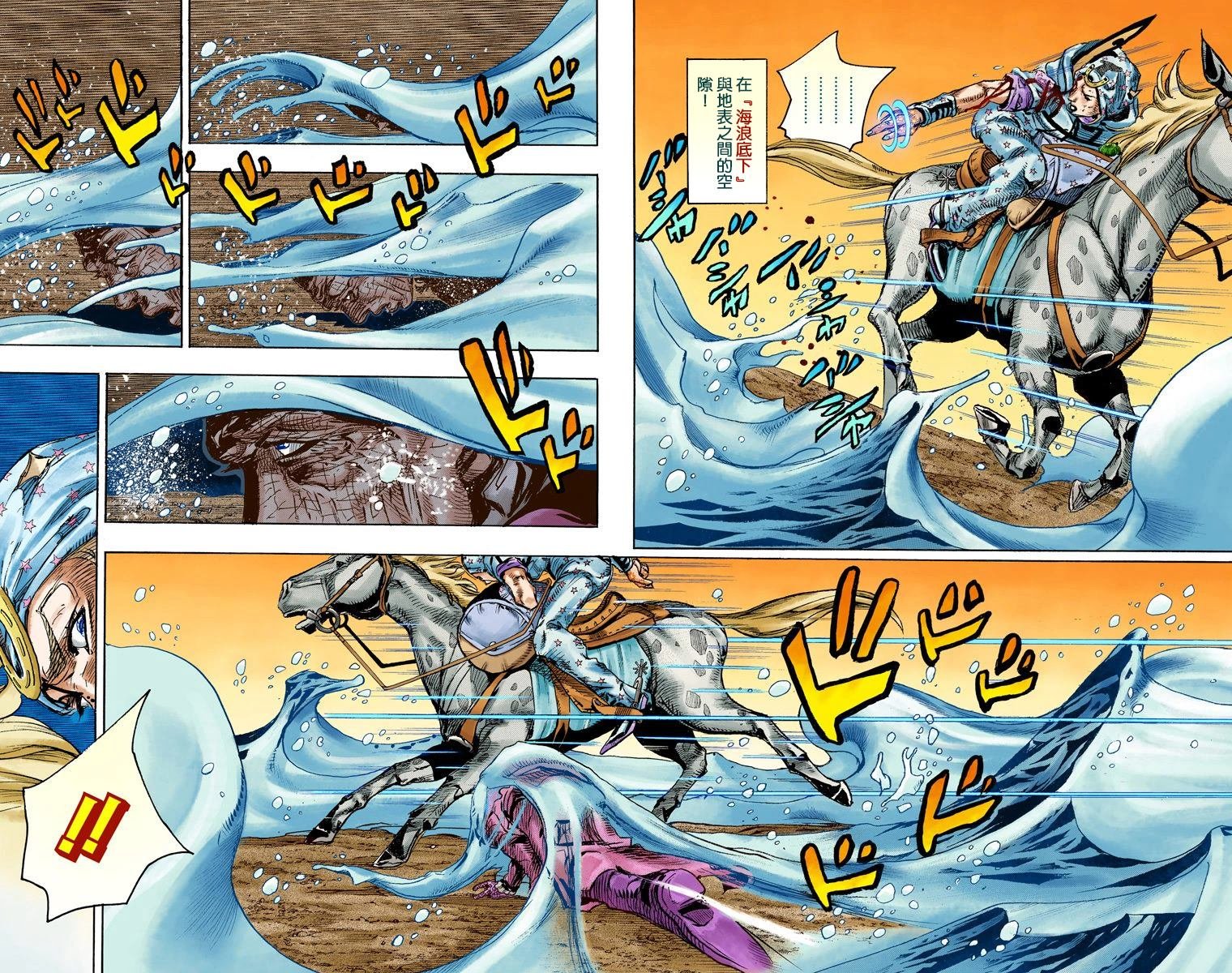 第7部22卷全彩