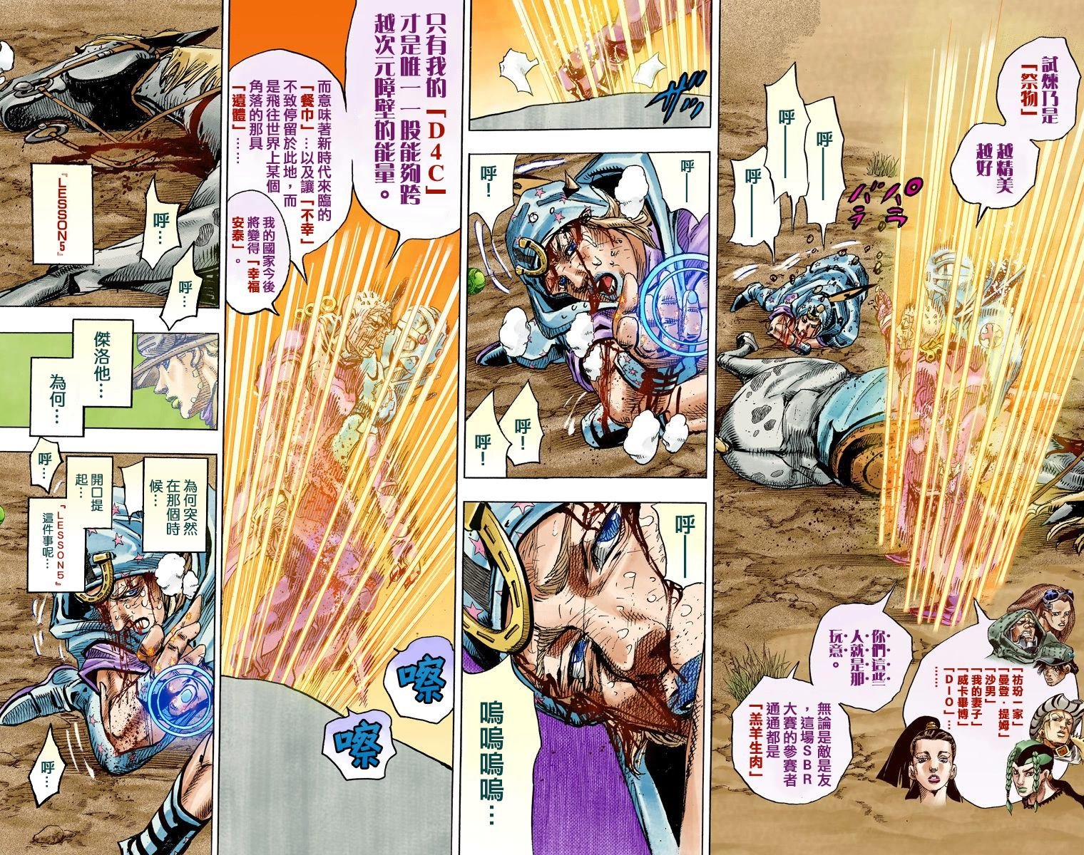 第7部22卷全彩