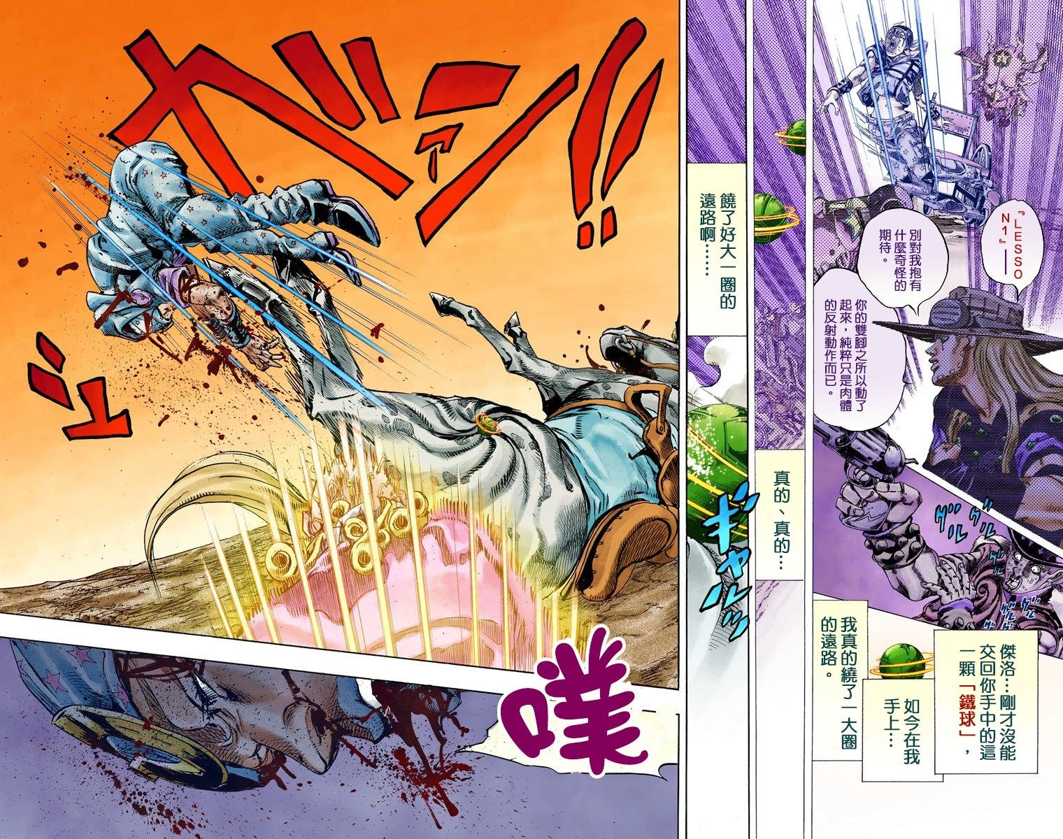 第7部22卷全彩