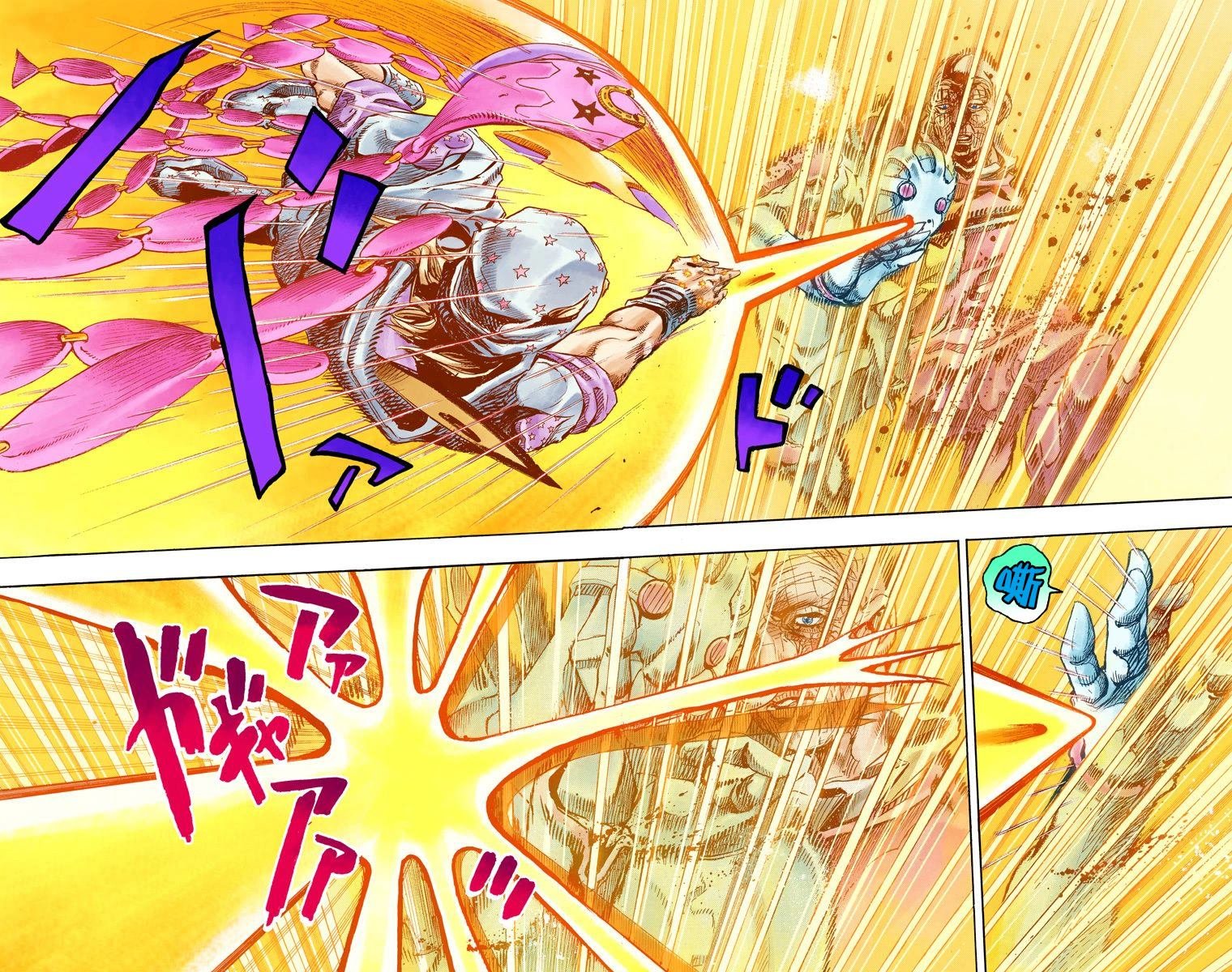 第7部22卷全彩