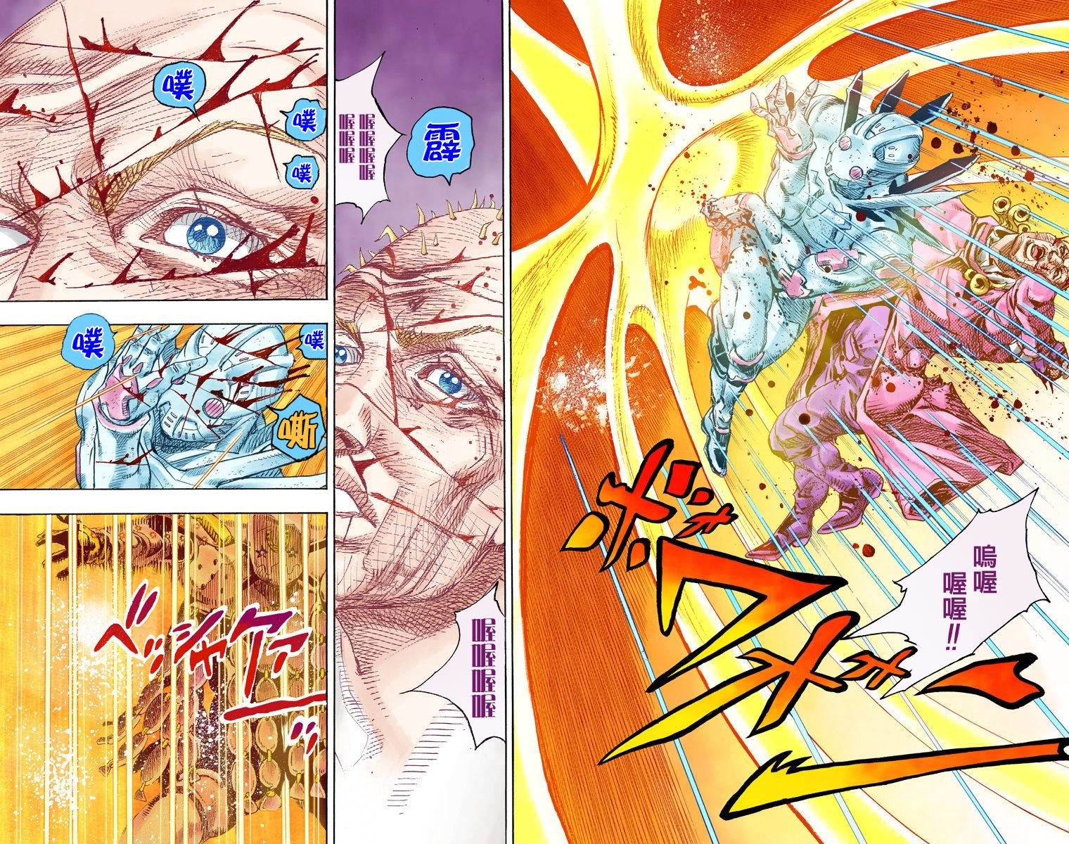 第7部22卷全彩