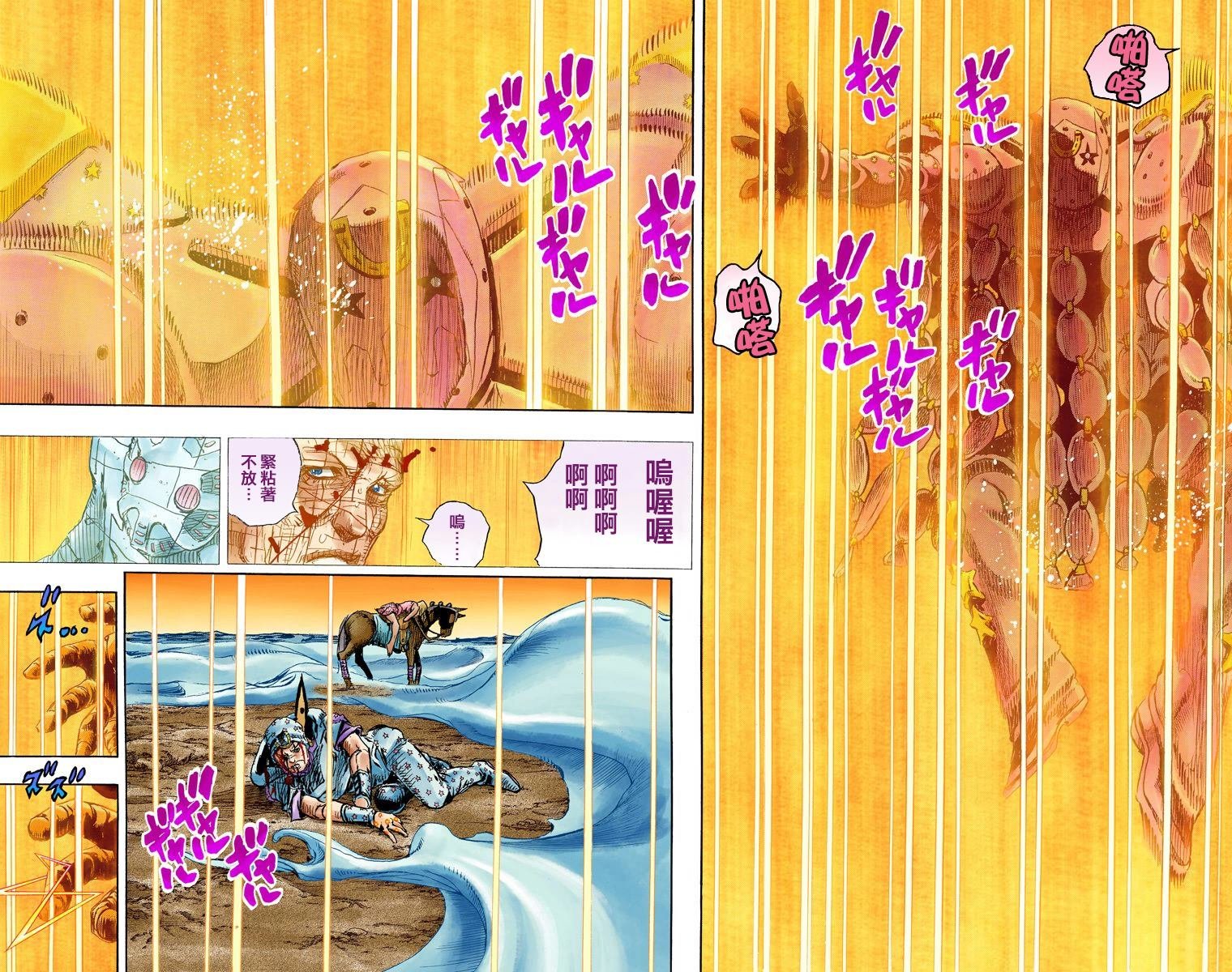 第7部22卷全彩
