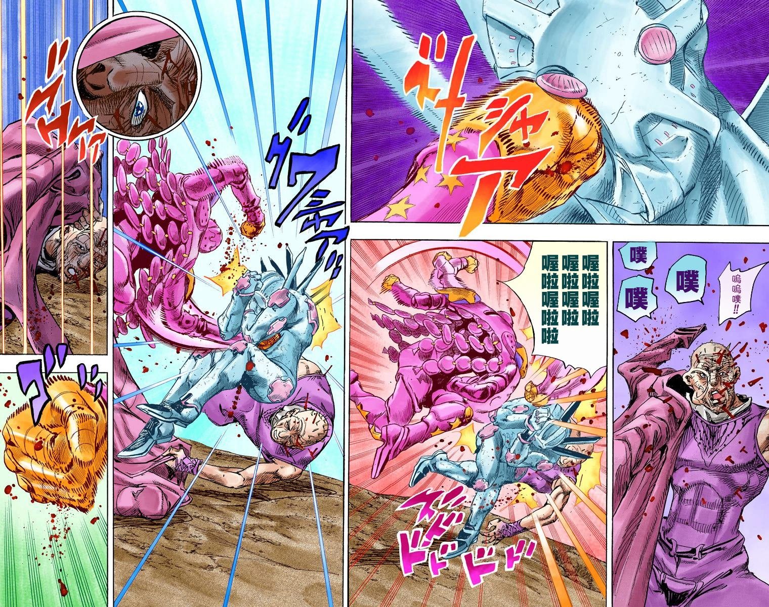 第7部22卷全彩
