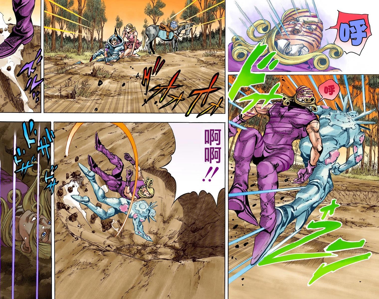 第7部22卷全彩