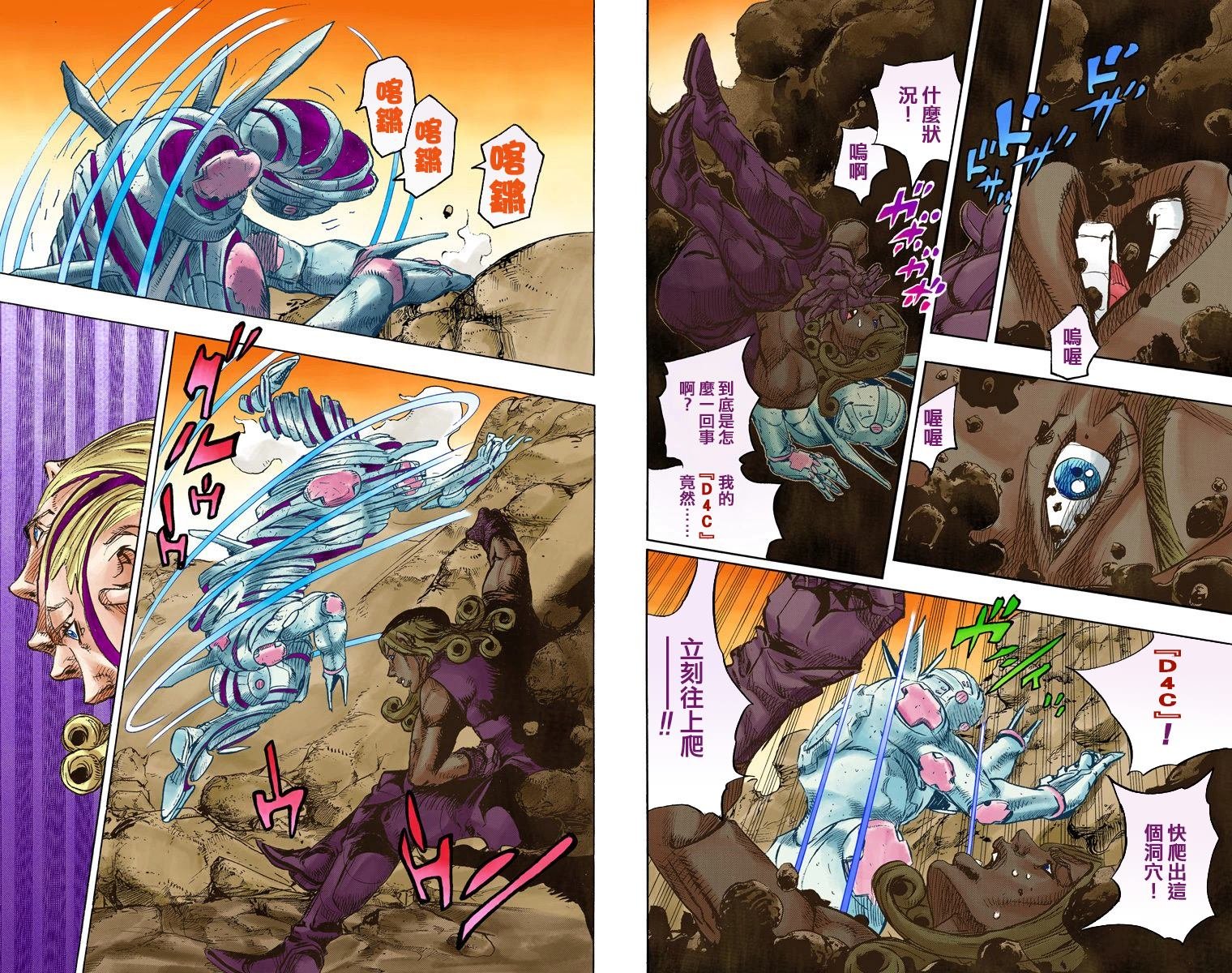 第7部22卷全彩