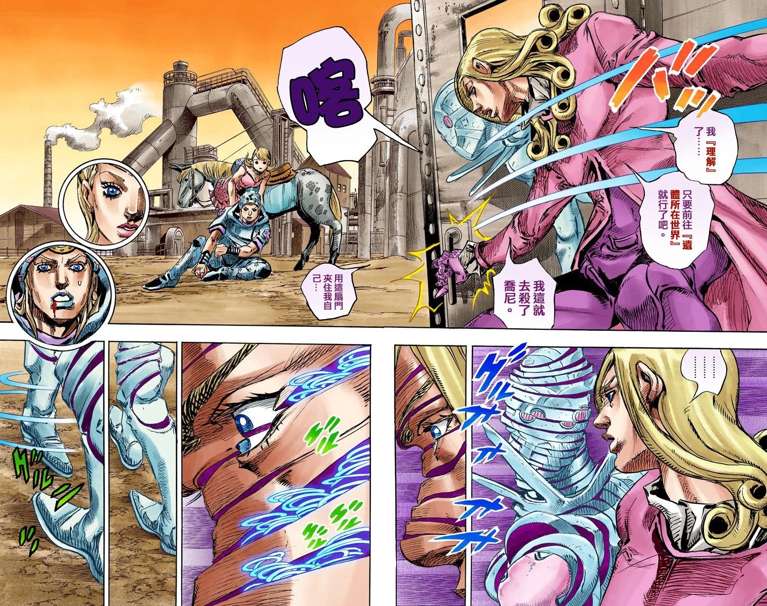 第7部22卷全彩