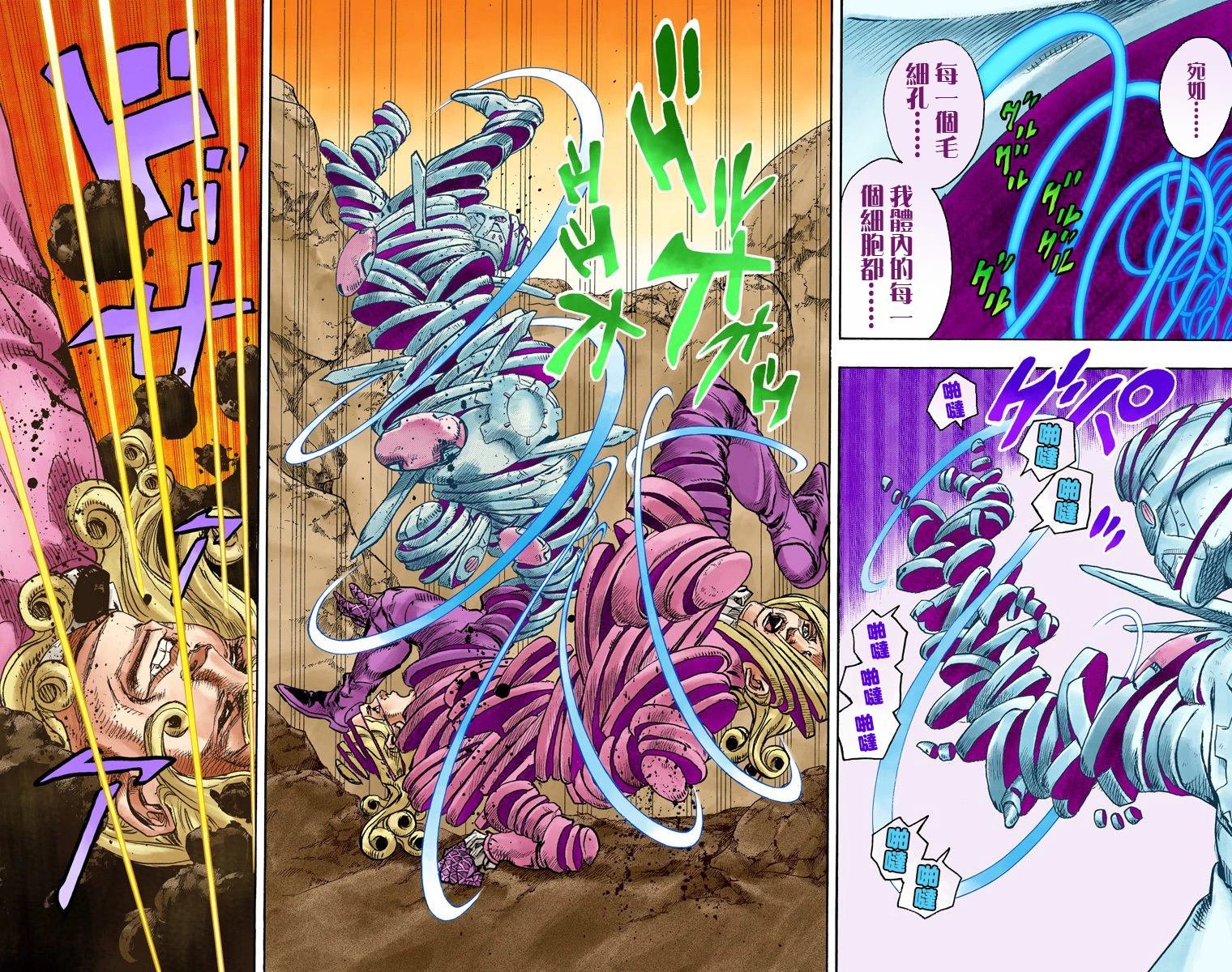 第7部22卷全彩