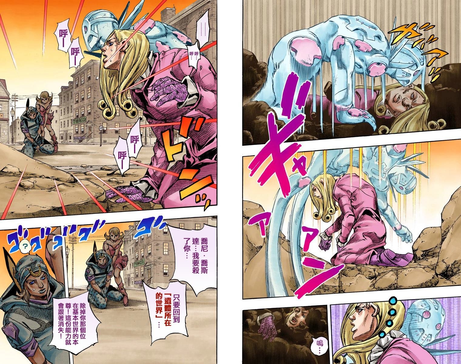 第7部22卷全彩
