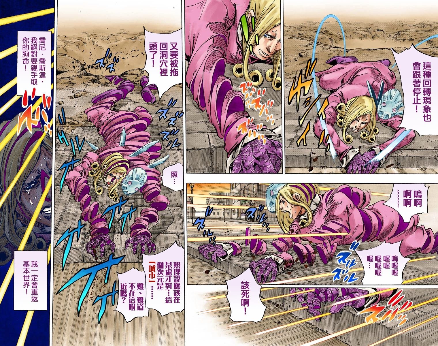 第7部22卷全彩