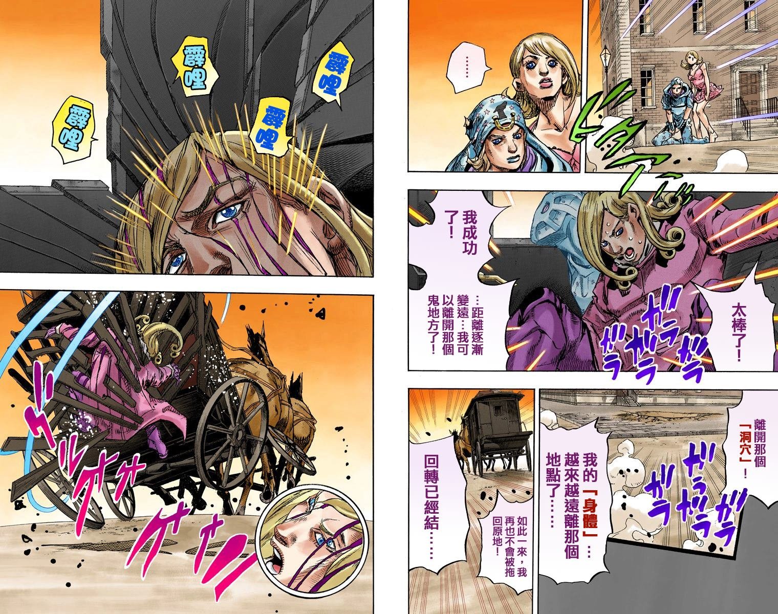 第7部22卷全彩