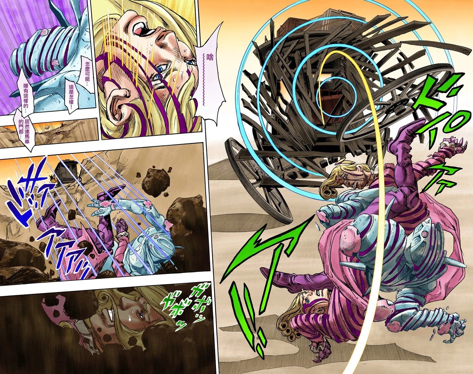 第7部22卷全彩