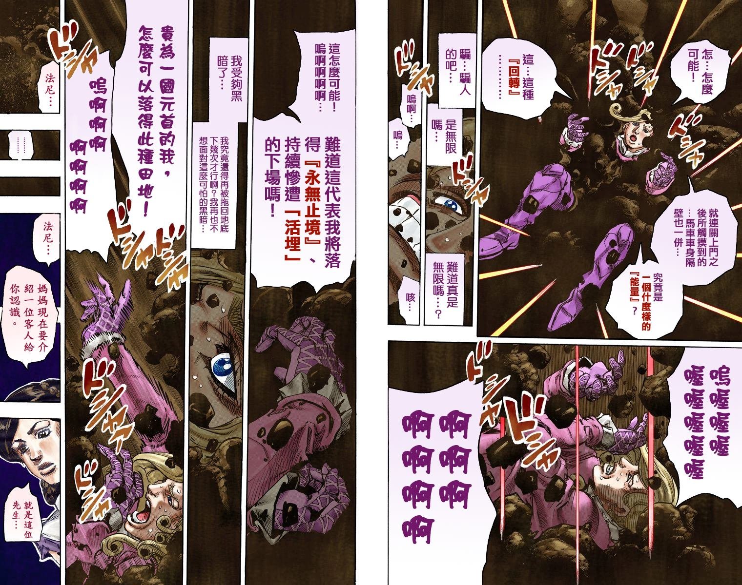 第7部22卷全彩
