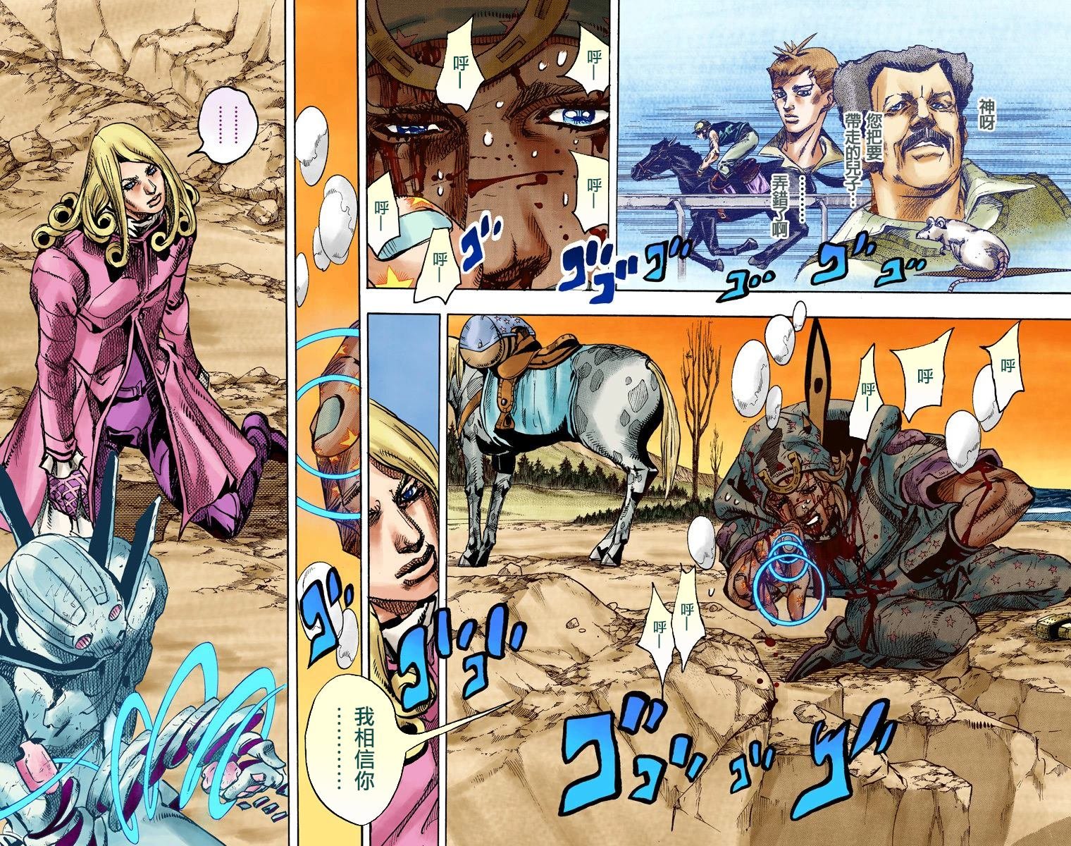 第7部23卷全彩