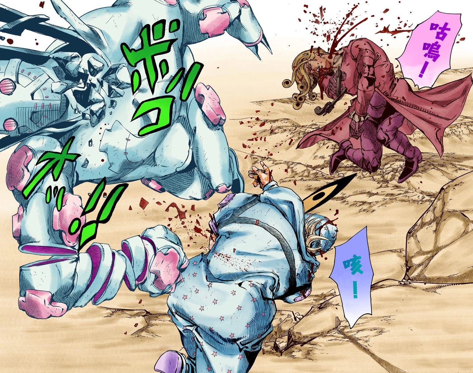 第7部23卷全彩